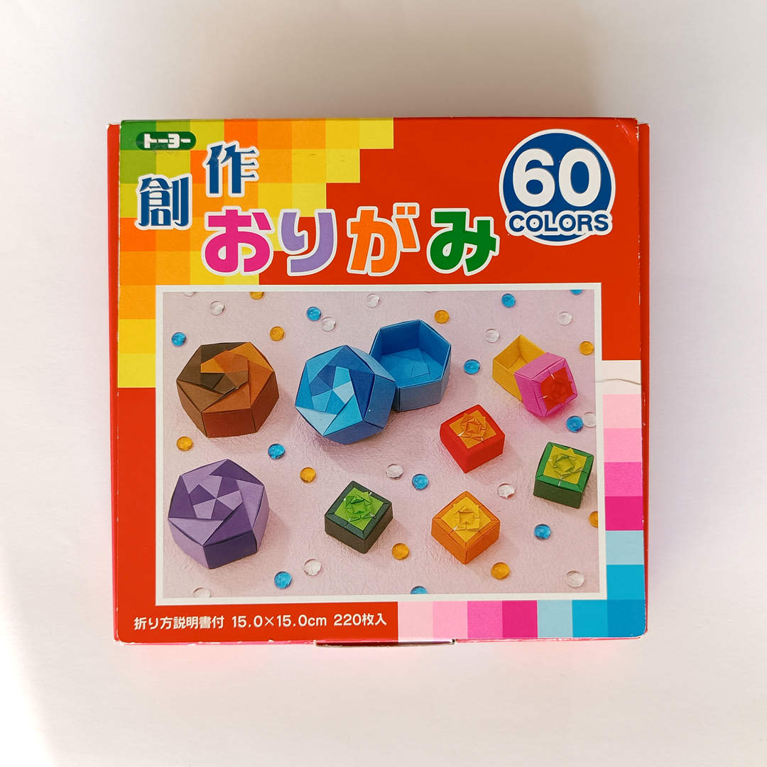 Emballage de papier origami 15x15 cm en 60 couleurs